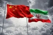 واکنش رسمی چین بعد از تهدید آمریکا؛ از ایران حمایت می‌کنیم