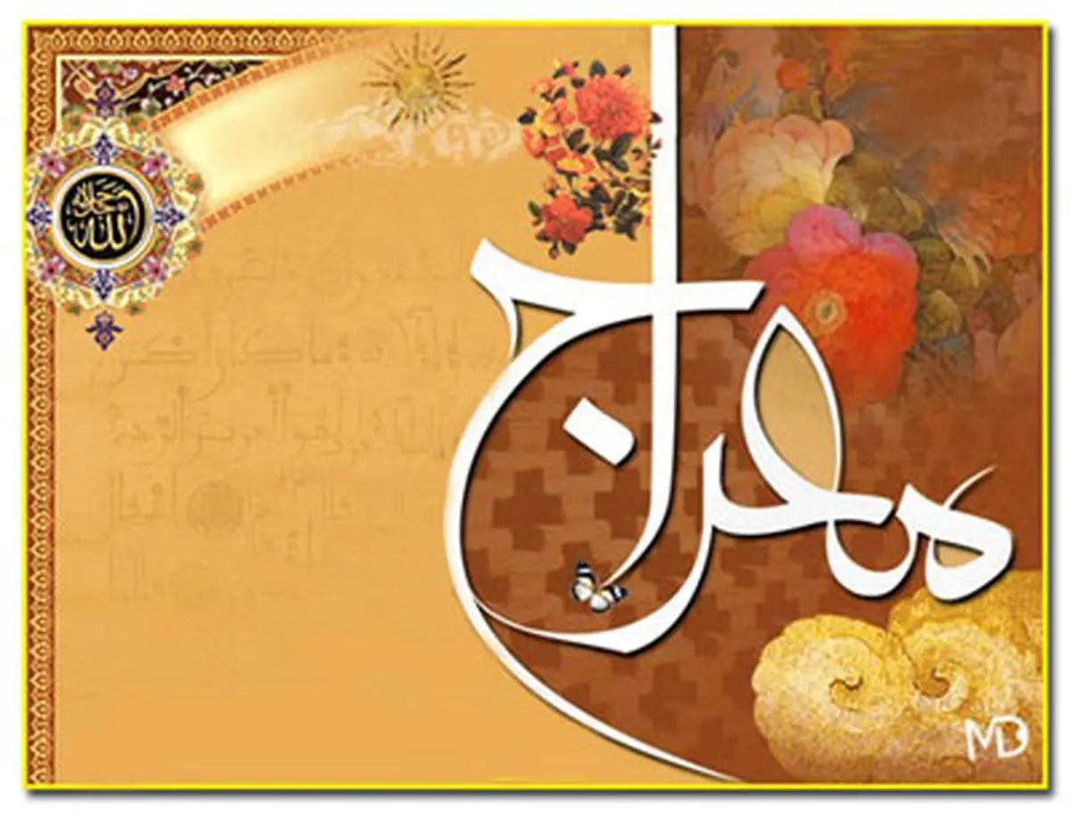 داستان زیبای احترام فرشتگان به حضرت علی(ع) در معراج 