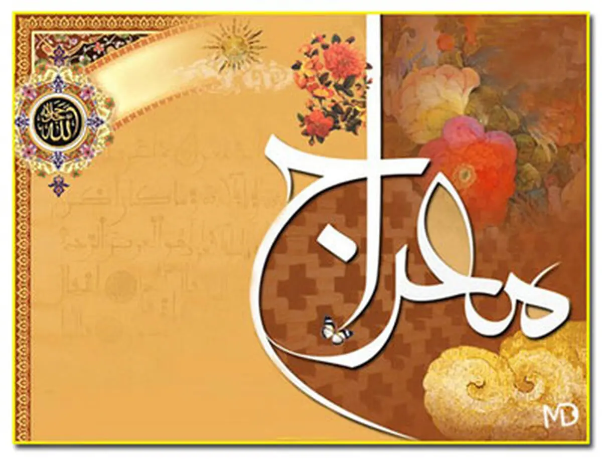 داستان زیبای احترام فرشتگان به حضرت علی(ع) در معراج 
