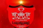 پیوستن دینکا و لوسادا به پرسپولیس قطعی شد!
