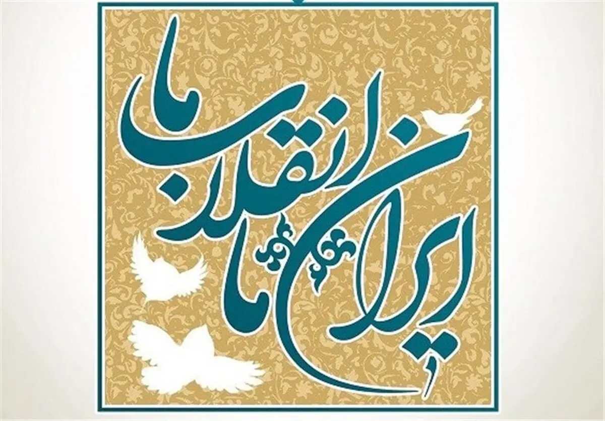  از روز خانواده تا مسابقات عکاسی و کتاب‌خوانی 