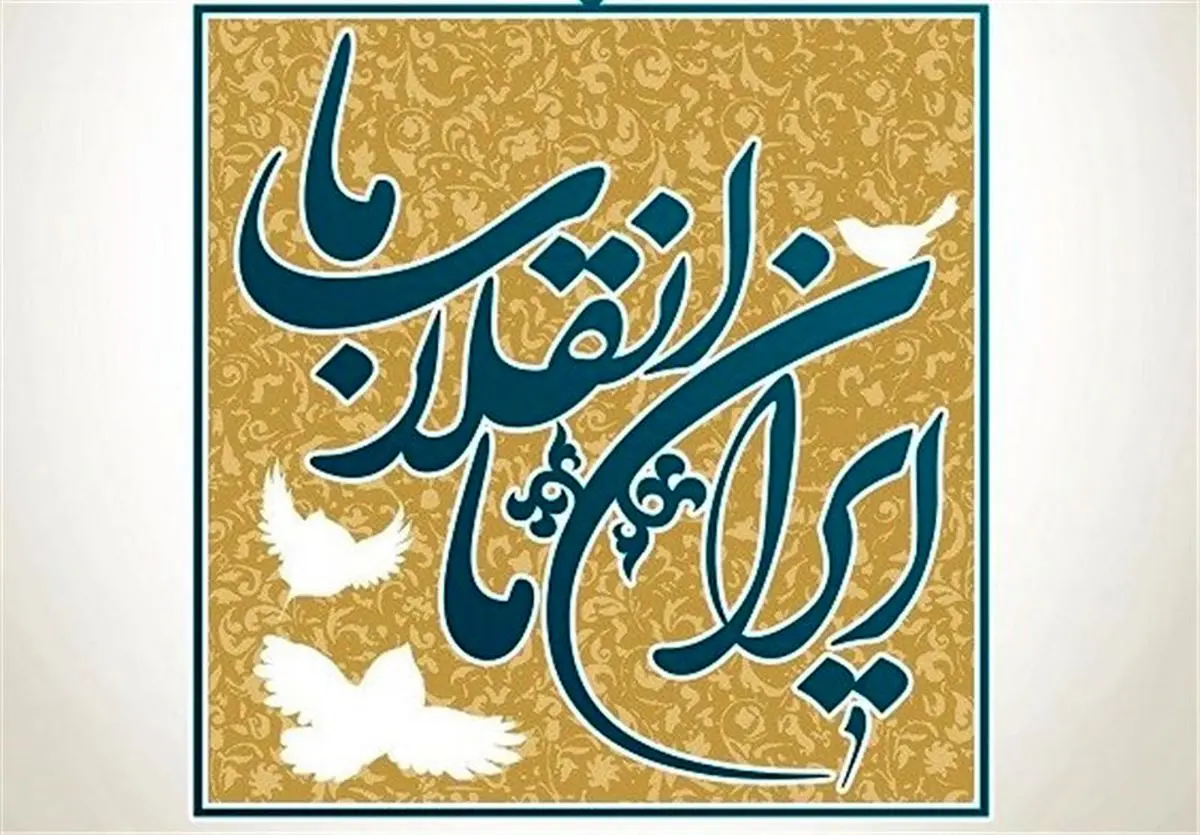 از روز خانواده تا مسابقات عکاسی و کتابخوانی