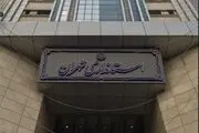 کاهش ساعات کاری ادارات استان تهران از امروز