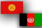 رایزنی وزرای خارجه قرقیزستان و افغانستان در سمرقند
