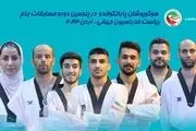 حضور ۷ پاراتکواندوکار در جام ریاست فدراسیون جهانی
