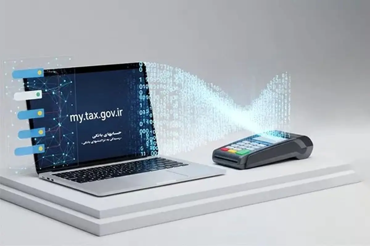 فاز اول حسابرسی به تراکنش‌‌های بانکی دارای مبالغ بالا از طریق سامانه رستا