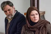 سریال ماه رمضان شبکه 3 تغییر نام داد