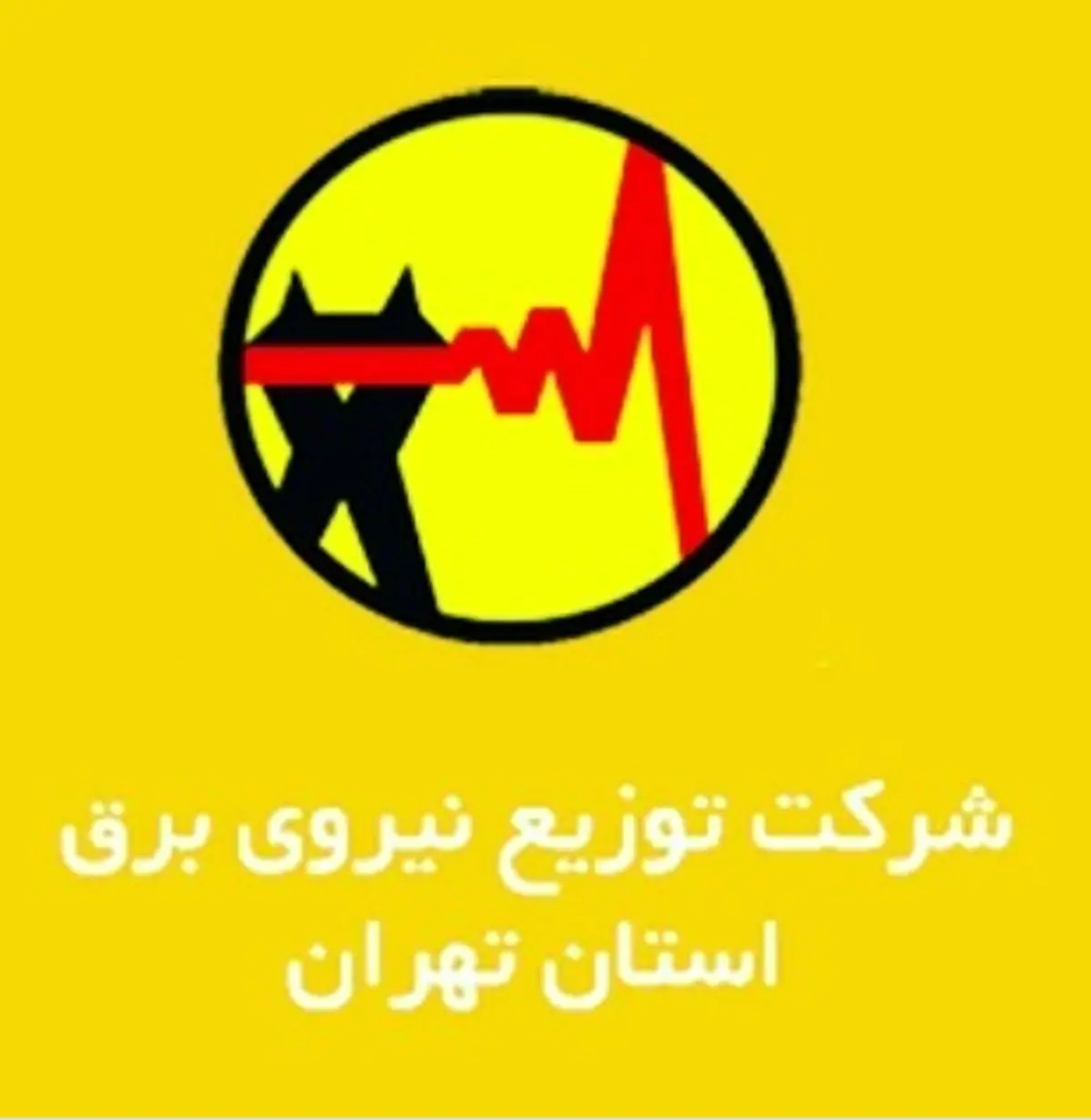 جدول خاموشیهای احتمالی شهر تهران 5 تا 10 تیر