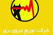 جدول قطعی برق تهران؛ چهارشنبه ۶ مردادماه ۱۴۰۰