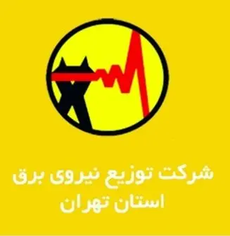 جدول قطعی برق تهران؛ چهارشنبه ۶ مردادماه ۱۴۰۰
