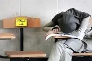 بازار داغ فروش صندلی دانشگاه در فضای مجازی