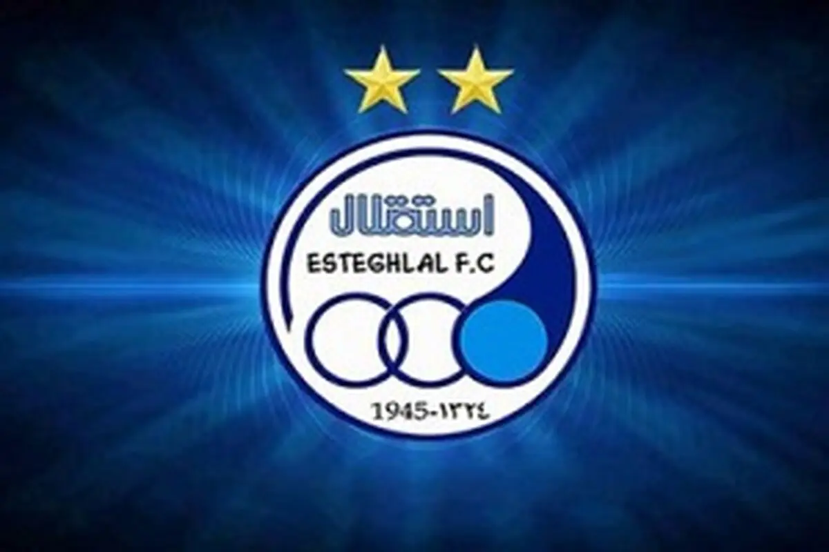 
واکنش مدیر برنامه صفا هادى و مذاکره استقلالى‌ها+عکس
