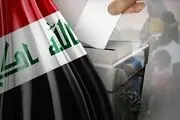 چرا نسل جدید عراق پای صندوق نمی‌آیند؟