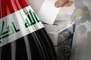 چرا نسل جدید عراق پای صندوق نمی‌آیند؟