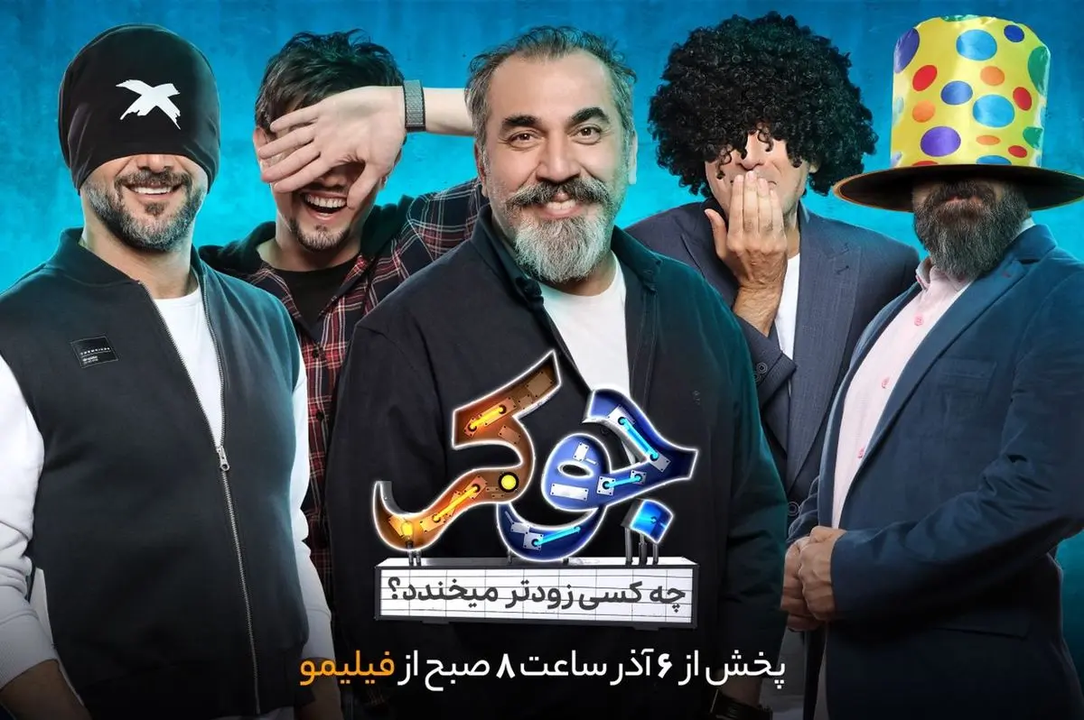 بانمکتر از چیزی که فکر میکردیم