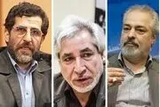 اطلاعات جدید درباره فعالیت‌های امنیتی 