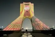 برج آزادی منقوش به تصویر سیدحسن نصرالله