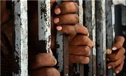 مقاوم‌سازی هفت زندان کشور