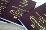 شرایط جدید صدور گذرنامه بین‌المللی یا زیارتی برای اربعین 