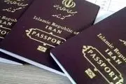 شرایط جدید صدور گذرنامه بینالمللی یا زیارتی برای اربعین