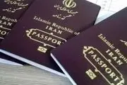 شرایط جدید صدور گذرنامه بین‌المللی یا زیارتی برای اربعین 