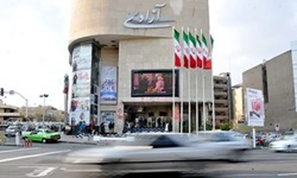 سینمایی آزادی هم، بلیت های شنبه را نیم بها کرد