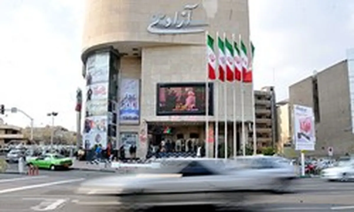 سینمایی آزادی هم، بلیت های شنبه را نیم بها کرد