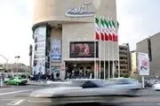 سینمایی آزادی هم، بلیت های شنبه را نیم بها کرد