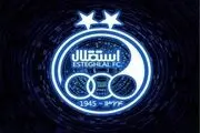استقلال ناکام بزرگ فصل نفل و انتقالات