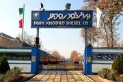 سرنوشت مبهم ایران‌ خودرو؛ واگذاری آبی‌های جاده مخصوص به کروز