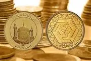 قیمت طلا و سکه امروز سه‌شنبه ۱ اسفند ۱۴۰۲