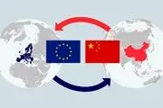 نشست چین و اتحادیه اروپا 

