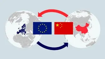 نشست چین و اتحادیه اروپا 

