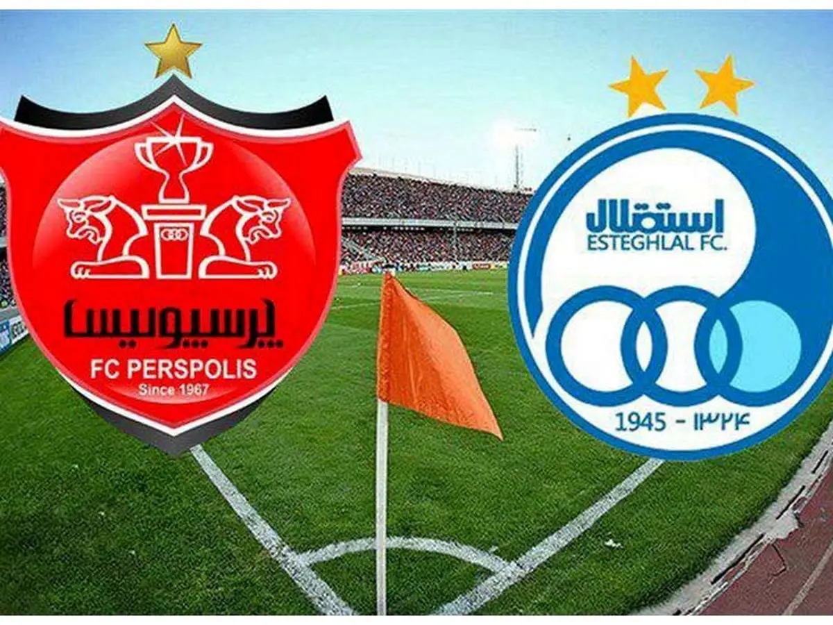 ساعت و تاریخ بازی دربی استقلال و پرسپولیس 1402