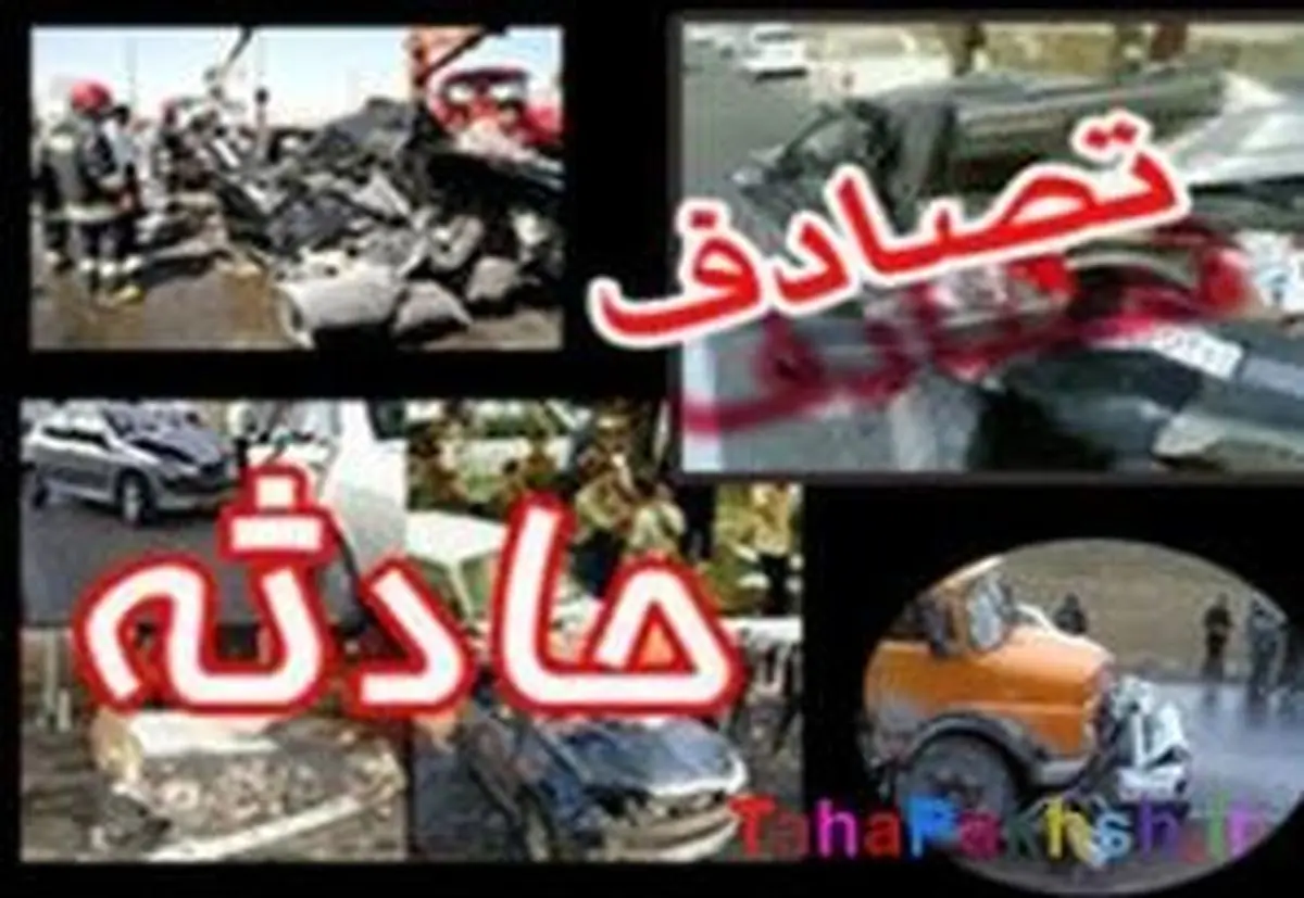 تصادف در تونل بیلقان یک کشته و ۴ مصدوم برجای گذاشت