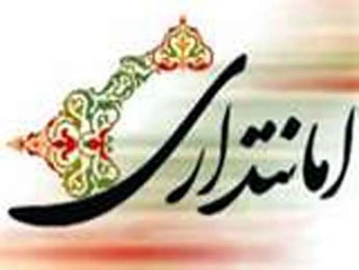 زمینیان تا چه زمانی مورد رحمت خدا هستند؟