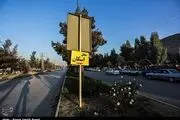  ریزش مجدد کوه در اهواز/ عکس