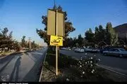  ریزش مجدد کوه در اهواز/ عکس