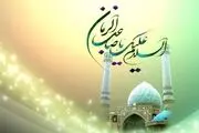 توصیف آیت الله ناصری از ویژگی‌های منتظر واقعی امام زمان (عج)