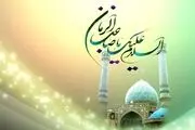 توصیف آیت الله ناصری از ویژگی‌های منتظر واقعی امام زمان (عج)