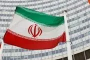 یادداشت توضیحی ایران در مورد گزارش مدیرکل آژانس به شورای حکام آژانس بین‌المللی انرژی اتمی