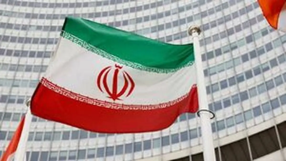 یادداشت توضیحی ایران در مورد گزارش مدیرکل آژانس به شورای حکام آژانس بین‌المللی انرژی اتمی