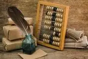 چانه زنی برای خرید کالا مستحب است/احکام تجارت
