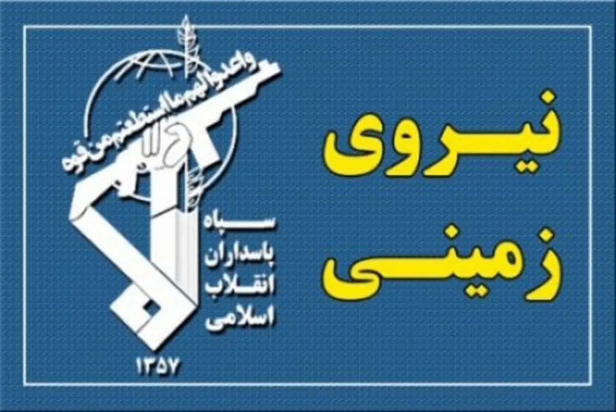انهدام یک تیم تروریستی توسط سپاه