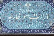 برگزاری نشست کمیته سیاسی ایران و الجزایر