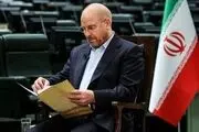 نامه جمعی از علما و روحانیون به قالیباف درباره لایحه حجاب