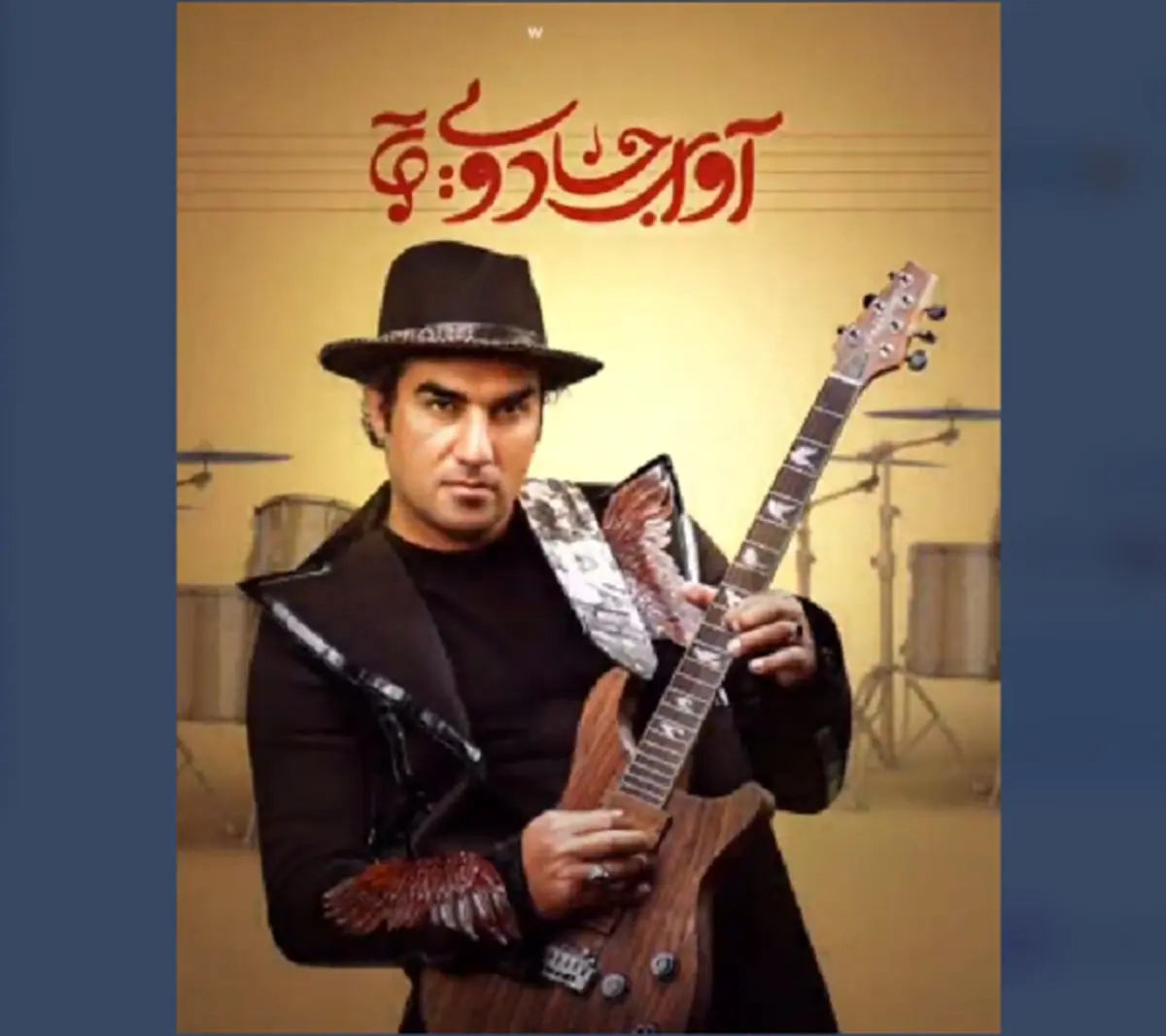 کل کل رضا صادقی و رضا یزدانی در آوای جادویی