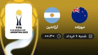 پخش زنده جام جهانی جوانان 2023: نیوزلند - آرژانتین 6 خرداد 1402 