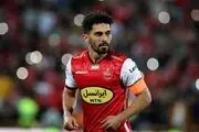 تکلیف عالیشاه مشخص شد