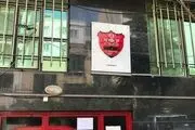 پایان همکاری باشگاه پرسپولیس با شرکت کارگزار 